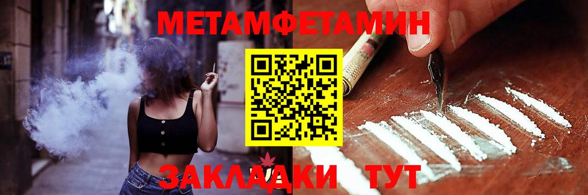 Амфетамин  АМФ  Каменск-Шахтинский  АМФ 97%  Вход с VPN 