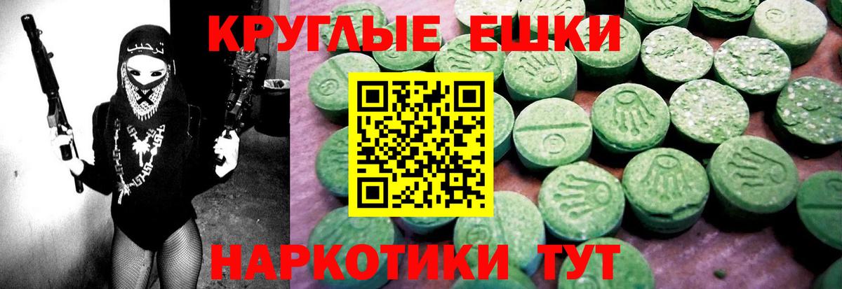 Ecstasy Cube Каменск-Шахтинский