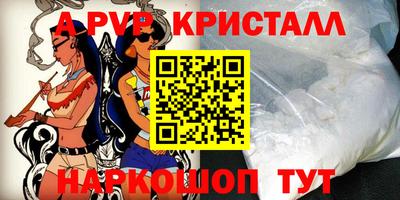 дживик Берёзовский