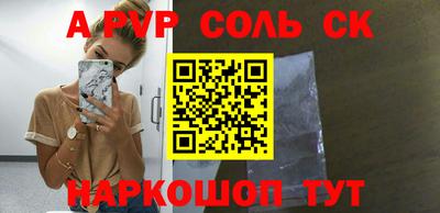 дживик Берёзовский