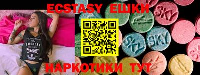 mix Бийск