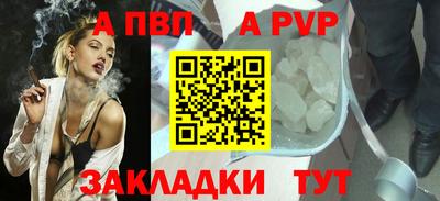 mix Бийск