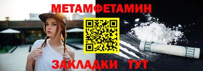 дживик Берёзовский