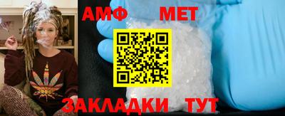 mix Бийск