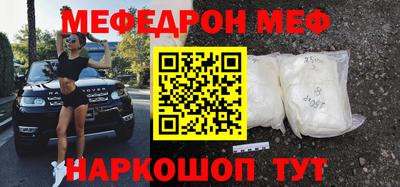 альфа пвп Кузнецк