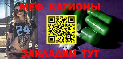 mix Бийск