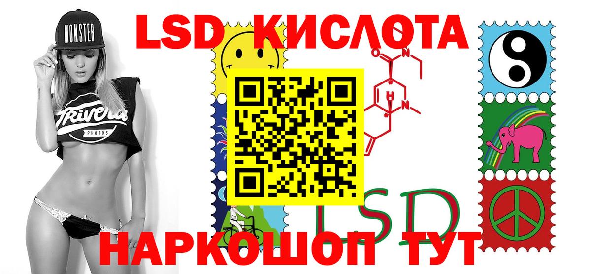 Лсд 25 экстази кислота  Лсд 25 экстази кислота  Каменск-Шахтинский  Вход с VPN 