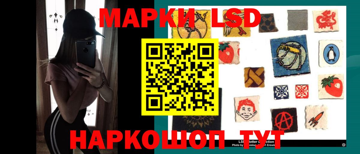 КОКАИН Каменск-Шахтинский