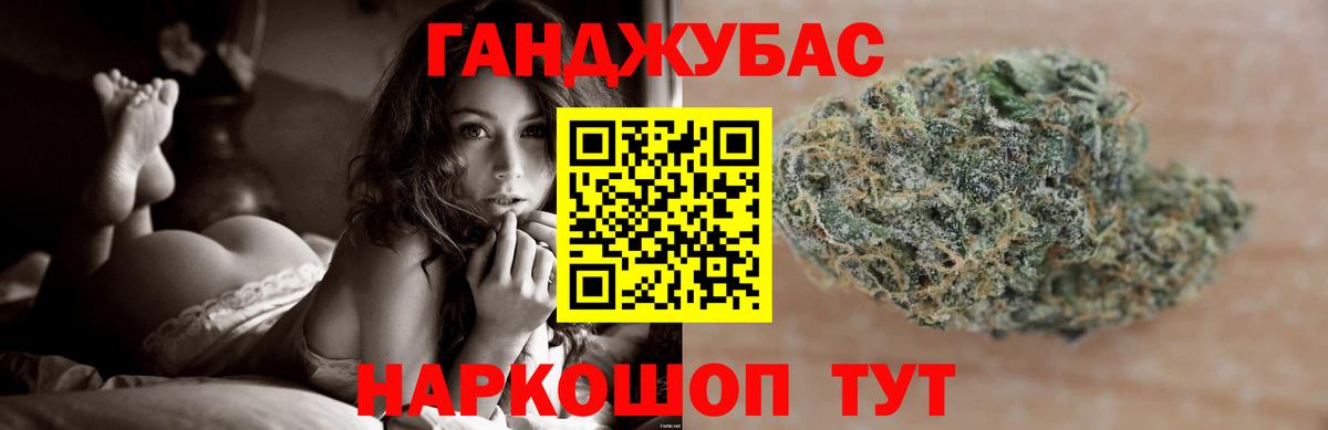 Каменск-Шахтинский  Шишки марихуана план  Вход с VPN  Конопля Bruce Banner 